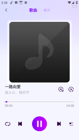 酷听免费音乐app安卓手机版官方下载-酷听免费音乐播放器下载最新正版v1.0.2
