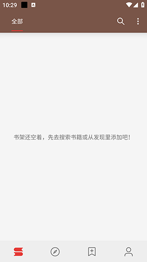 阅读测试版3.0最新版下载官方正版-阅读测试版下载安卓免费版v3.25.080817