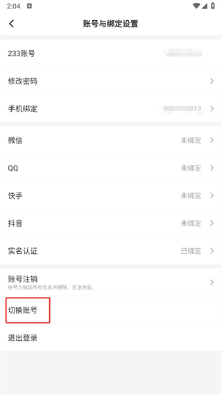 233乐园正版