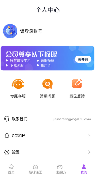 魔方教程