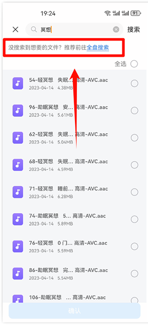 金舟ZIP解压缩软件下载免费版-金舟ZIP解压缩APP安卓下载最新版V2.0.1
