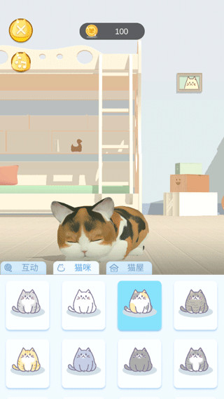 呼噜猫舍app