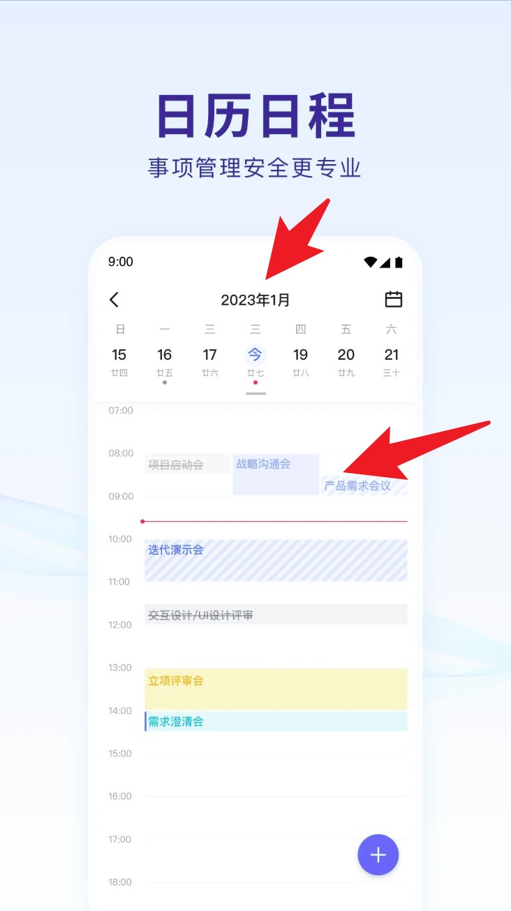 蓝信+