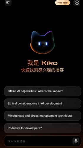 CastFox播客助手官方正版下载-CastFoxAI软件下载2025安卓手机版v1.1.0-25080544