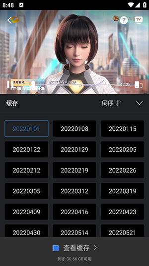 苍耳视频APP官方下载手机版-苍耳视频APP安卓下载2025最新版v6.8.1