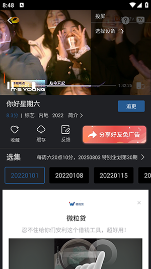 苍耳视频APP官方下载手机版-苍耳视频APP安卓下载2025最新版v6.8.1