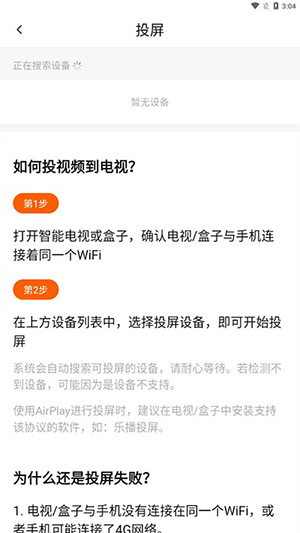 追剧狂人APP官方下载最新版本-追剧狂人APP安卓下载2025免费版v1.0.0