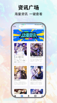 腐竹paper免费版官方正版下载-腐竹paper漫画工具下载安卓手机版v1.1