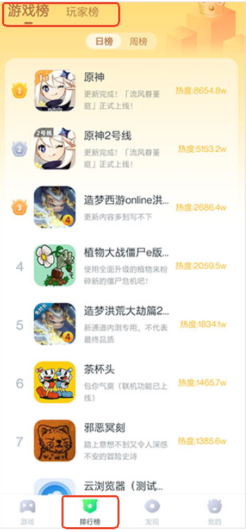 870游戏盒子