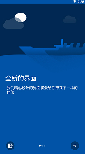 Solve Equation解方程下载最新版-Solve Equation安卓下载官方手机版v8.3