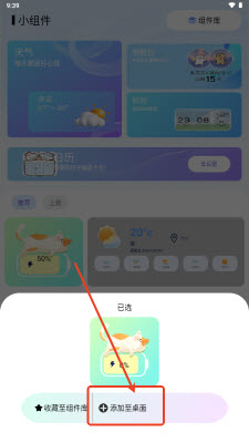 彩虹喵pro壁纸大全下载官方正版-彩虹喵pro免费版app2025安卓手机版下载v1.2