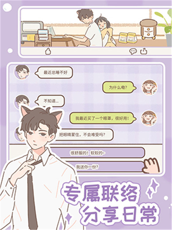遇见你的猫国际服