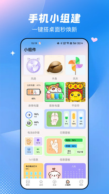 免费心动主题壁纸app官方正版下载-免费心动主题壁纸高清版下载安卓最新版v2.3.0.0
