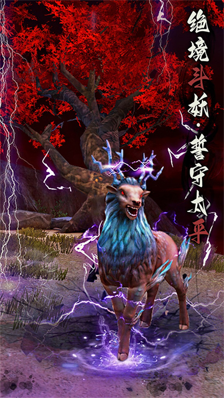 捕盗行纪6