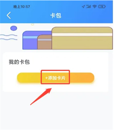 369出行