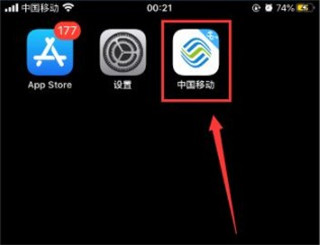 中国移动安徽