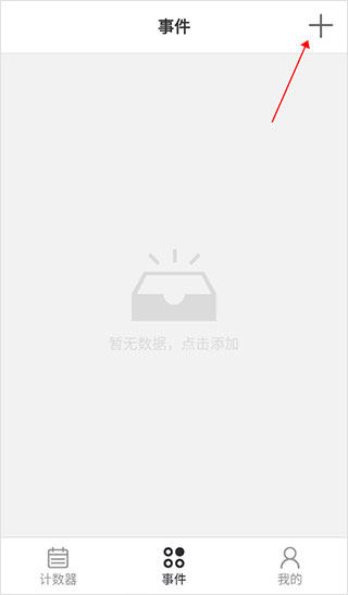 余生app官方正版移动客户端下载-余生软件安卓版最新版下载
