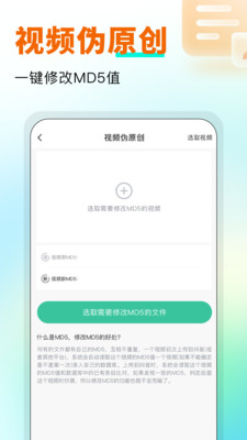 万能悬浮提词器专业版下载官方正版-万能悬浮提词器app免费版2025安卓下载v1.0
