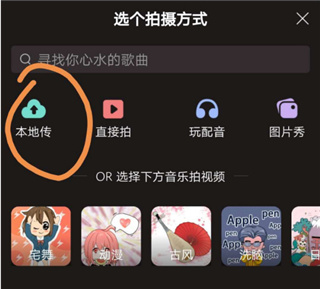 克拉克拉直播助手app最新版下载-克拉克拉声控软件免费版下载