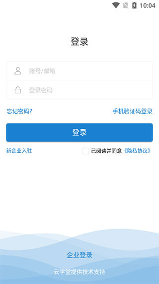 绚星