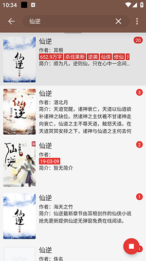 阅读测试版3.0最新版下载官方正版-阅读测试版下载安卓免费版v3.25.080817
