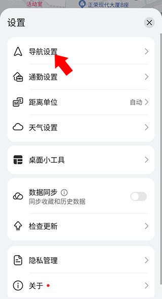 Petal华为地图中文版app下载-Petal 地图软件国际通用版最新版下载