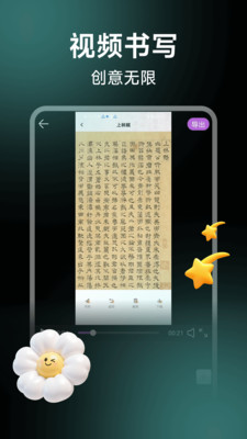 视频剪影神器app免费手机版下载-视频剪影神器专业版下载官方正版v1.0.0