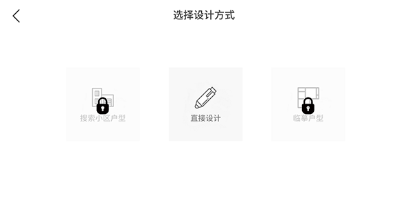 喜云装修设计app业主版安卓下载-喜云软件优化升级版最新版下载