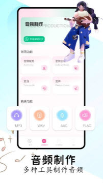 音乐适配剪辑工具下载官方正版-音乐适配剪辑专业版app免费手机版下载v1.1
