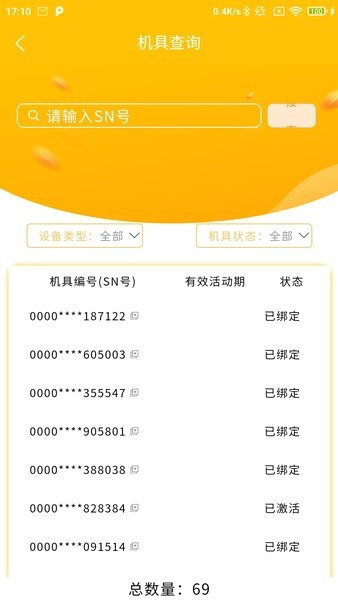 汇商宝