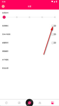 樱桃音乐app下载安装2025最新版-樱桃音乐免费版官方正版安卓下载v2.1.1