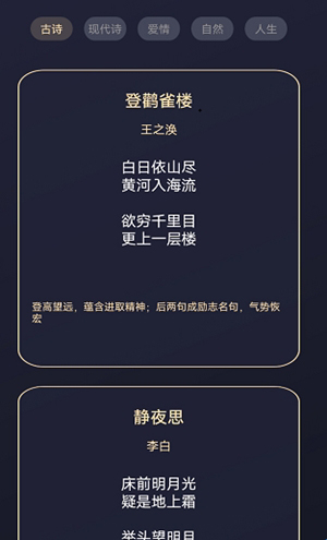 鸟儿图书馆APP官方下载手机版-鸟儿图书馆APP安卓下载官方免费版v1.4