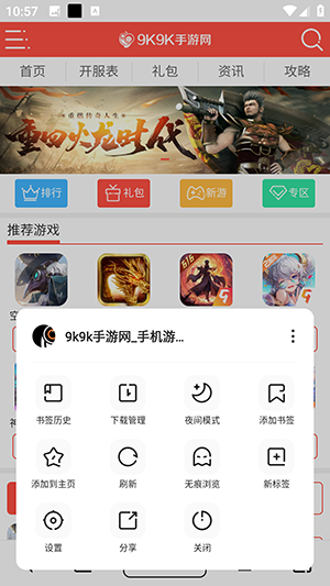 Yandddaa官方APP下载安卓版-Yandddaa浏览器APP下载最新版本v1.2.1