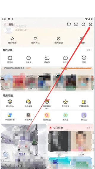 小芒商家版