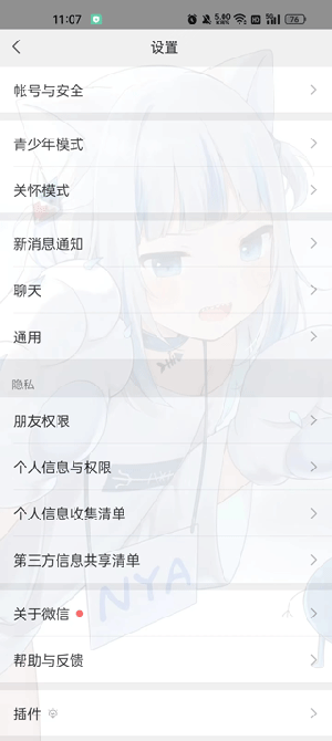 甜心壁纸APP官方下载最新版-甜心壁纸APP安卓下载2025免费版v4.9.2.2
