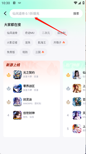 手游姬汉化组游戏大全下载-手游姬APP官方下载安卓免费版v5.2.1