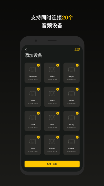 Sidus Audio专业版app中文版下载-Sidus Audio软件安卓版最新下载