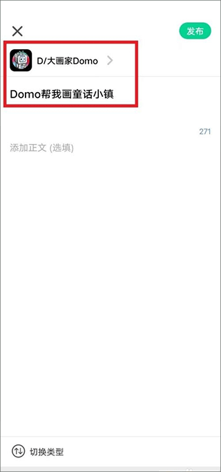 滴墨AI绘画社区app移动端下载-滴墨AI软件安卓版最新官方下载