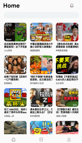 BiliLite手机版2025安卓最新版本下载-BiliLite(B站轻量版)下载免费正版vBeta2.6