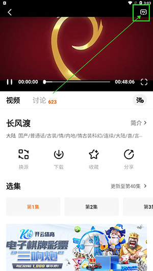 追剧狂人APP官方下载最新版本-追剧狂人APP安卓下载2025免费版v1.0.0