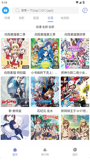 全影视APP官方下载最新版本-全影视APP安卓下载官方2025免费版v1.01