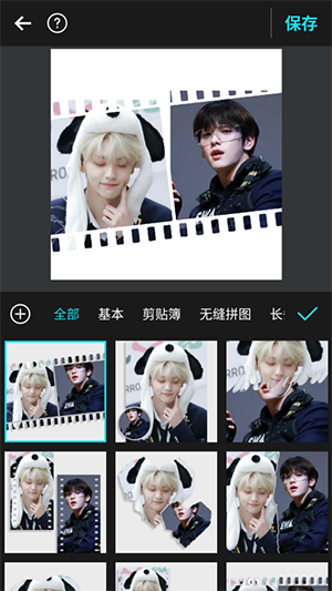 相片组合PhotoGrid下载安卓版-PhotoGrid官方APP免费下载最新版V9.07