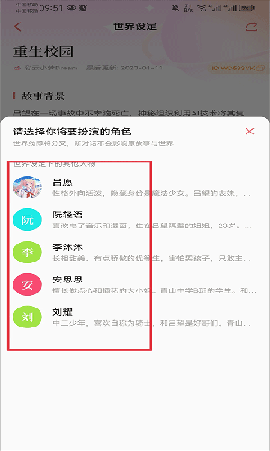 Dreamily彩云小梦app尝鲜版中文版下载-Dreamily软件海外版国际版安卓下载