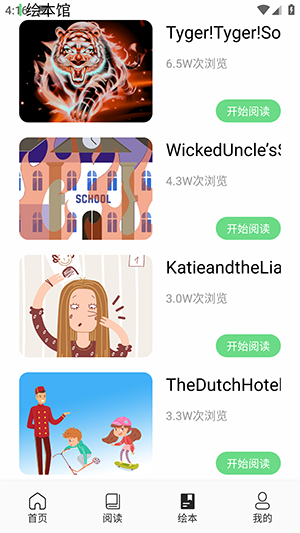 kakaotk口语APP安卓下载最新版-kakaotk口语软件免费下载手机版v1.1