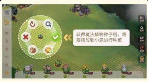 奥比岛梦想国度游戏截图25