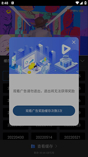 苍耳视频APP官方下载手机版-苍耳视频APP安卓下载2025最新版v6.8.1