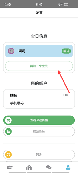 Lingumi原名咕咪英语下载最新版-Lingumi官方正版下载安卓免费版v1.19.143