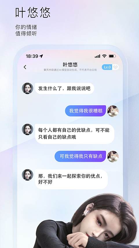 次遇兴趣社区app官方版下载-百度次遇小侃星球软件最新版免费下载