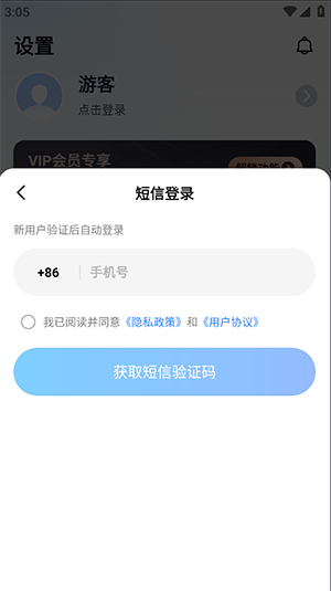 AI智能写作精灵APP官方下载安卓版-AI智能写作精灵软件免费下载手机版v1.0.2