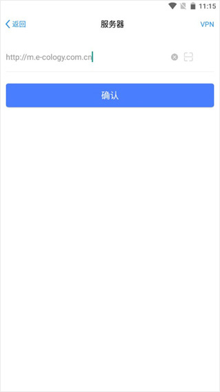 EMobile7泛微移动平台app正式版下载-EMobile7软件安卓版最新下载